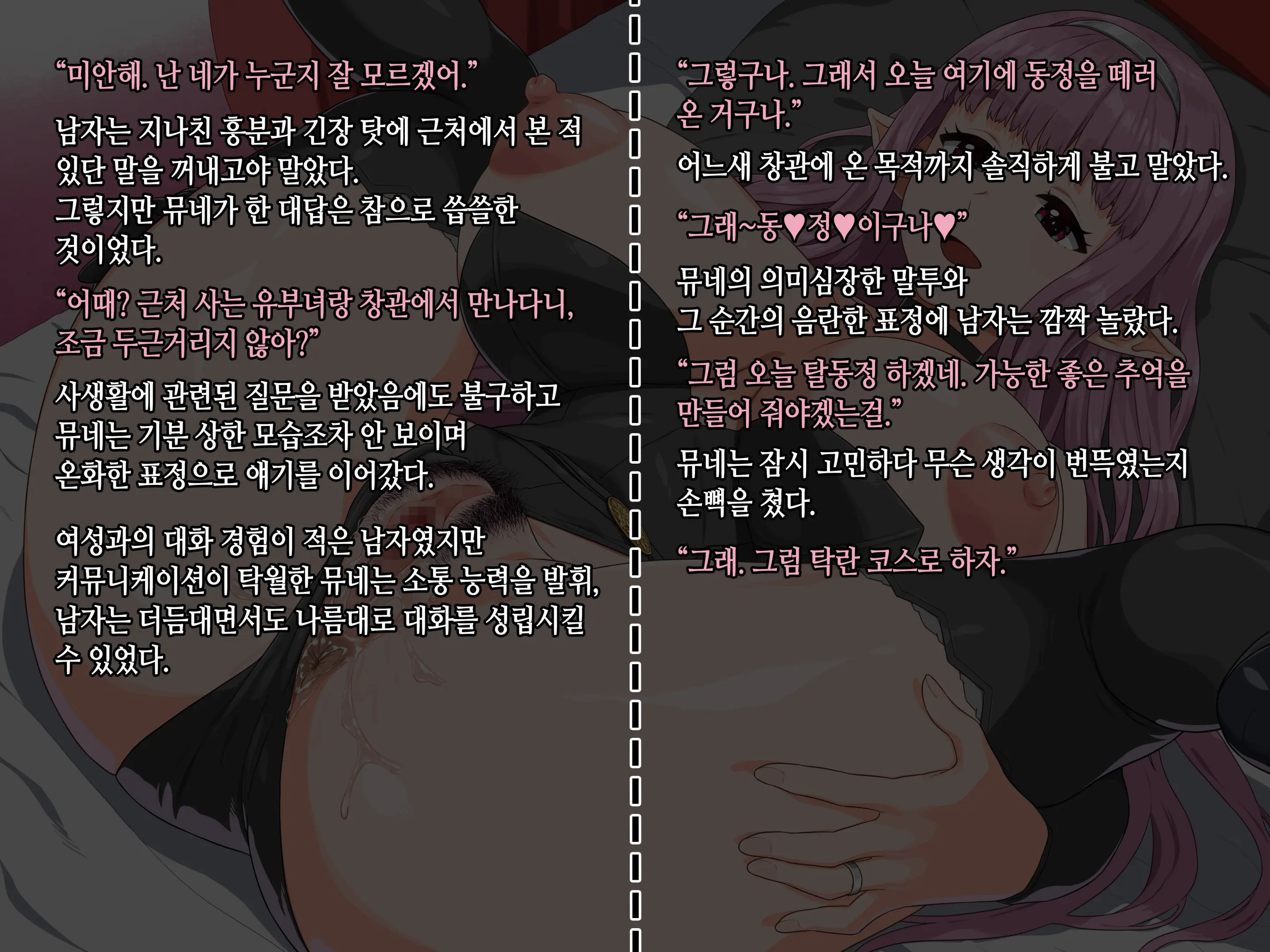 Takuran Vitamin | 탁란 비타민